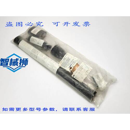 原装供应 RAYCHEM NPKX-8SH2-41-A 热电阻尾纤至现场电缆接头