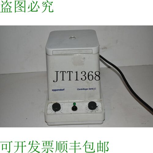原装供应5415C 5415 C 离心机 带 Torore 的离心机(ET55)