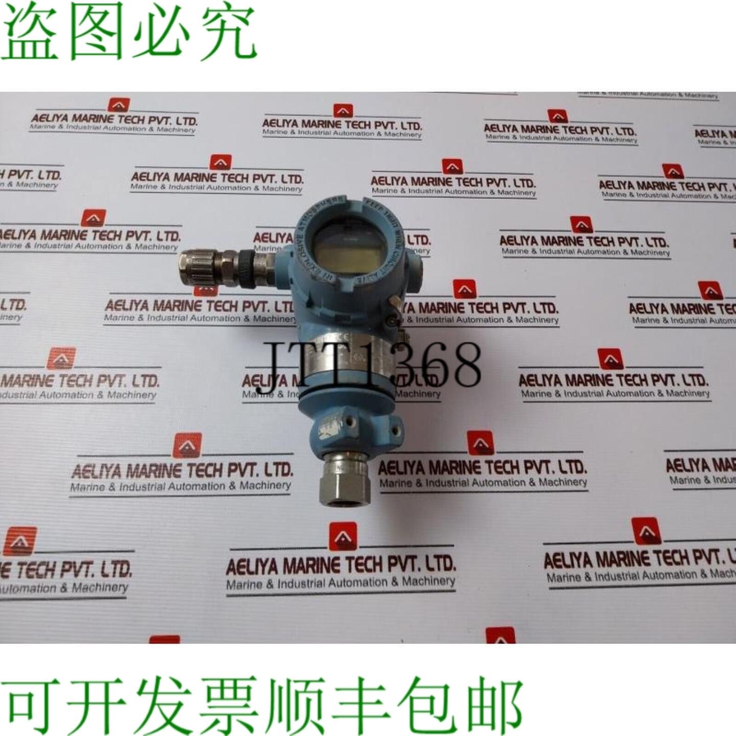 供应罗斯蒙特 3051TG3A2B21BB4E8M5T1Q4 智能家庭压力模型