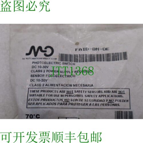 原装供应自动直接 FAID-BN-OE 光电开关 直流 10-30V  K-3777
