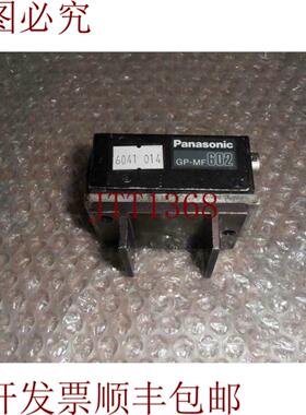 供应GP-MF602 GPMF602 工业相机