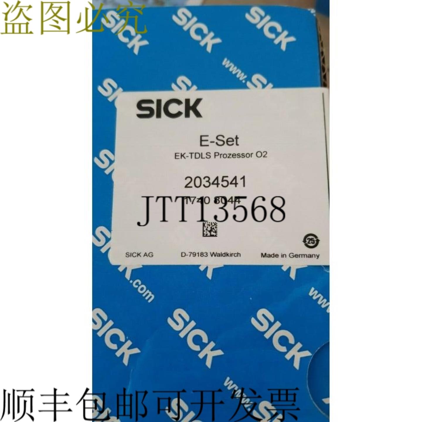 供应SICK E-SET EK-TDLS 处理器 O2 2034541 1740 8044  SIC