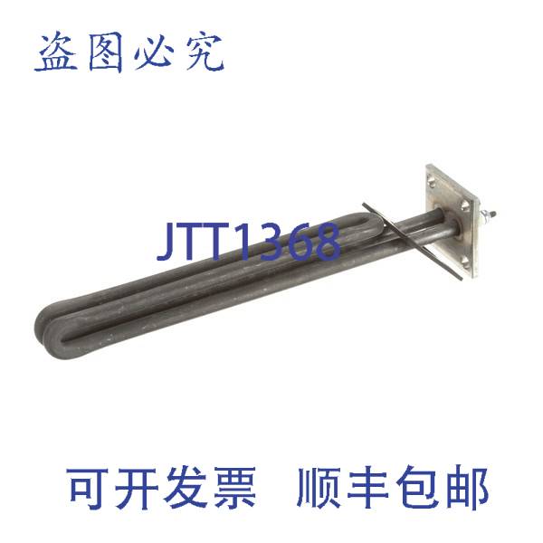 原装供应洗衣机加热器 3KW 220V 4540-021-61-66 Jackson JAC454