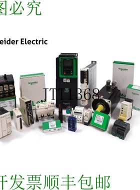 原装供应二手 SCHNEIDER 电动 LP4K0901BW3
