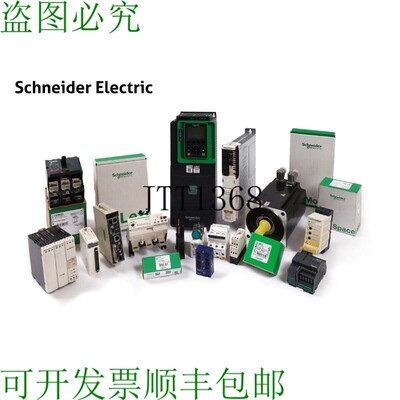 原装供应 SCHNEIDER 电动 LP4K0901BW3