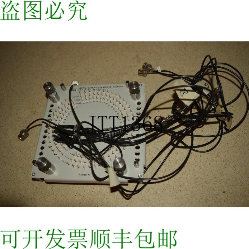 原装供应HEWLETT PACKARD 16077A 延长线固定装置 C7