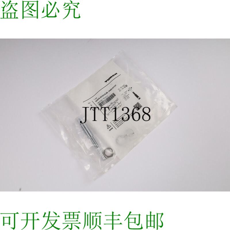 原装供应新图尔克 Nimfe-m12 / 4.6l88-un6x-h1141 1600610 保证