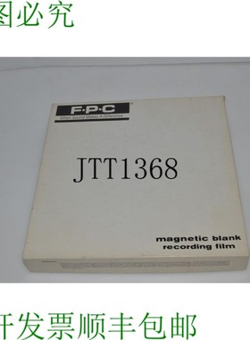 原装供应TC FPC 磁性对位薄膜 35MM - 消磁 Goldwyn Vintage Smpt