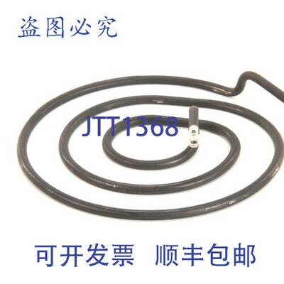 原装供应STAR 2N-Y5592 加热元件 1420W 120V 电器