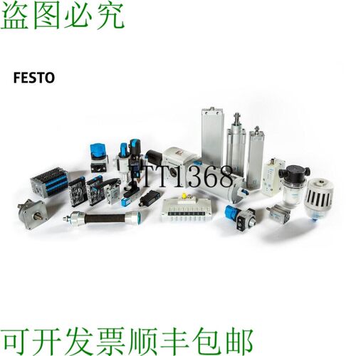 原装供应FESTO KMPV-15-10