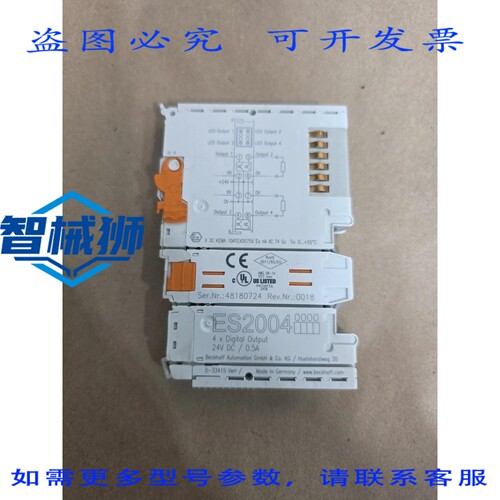 原装供应 BECKHOFF 4 DIGITAL AUSGANG 24VDC 0 5A ES2004