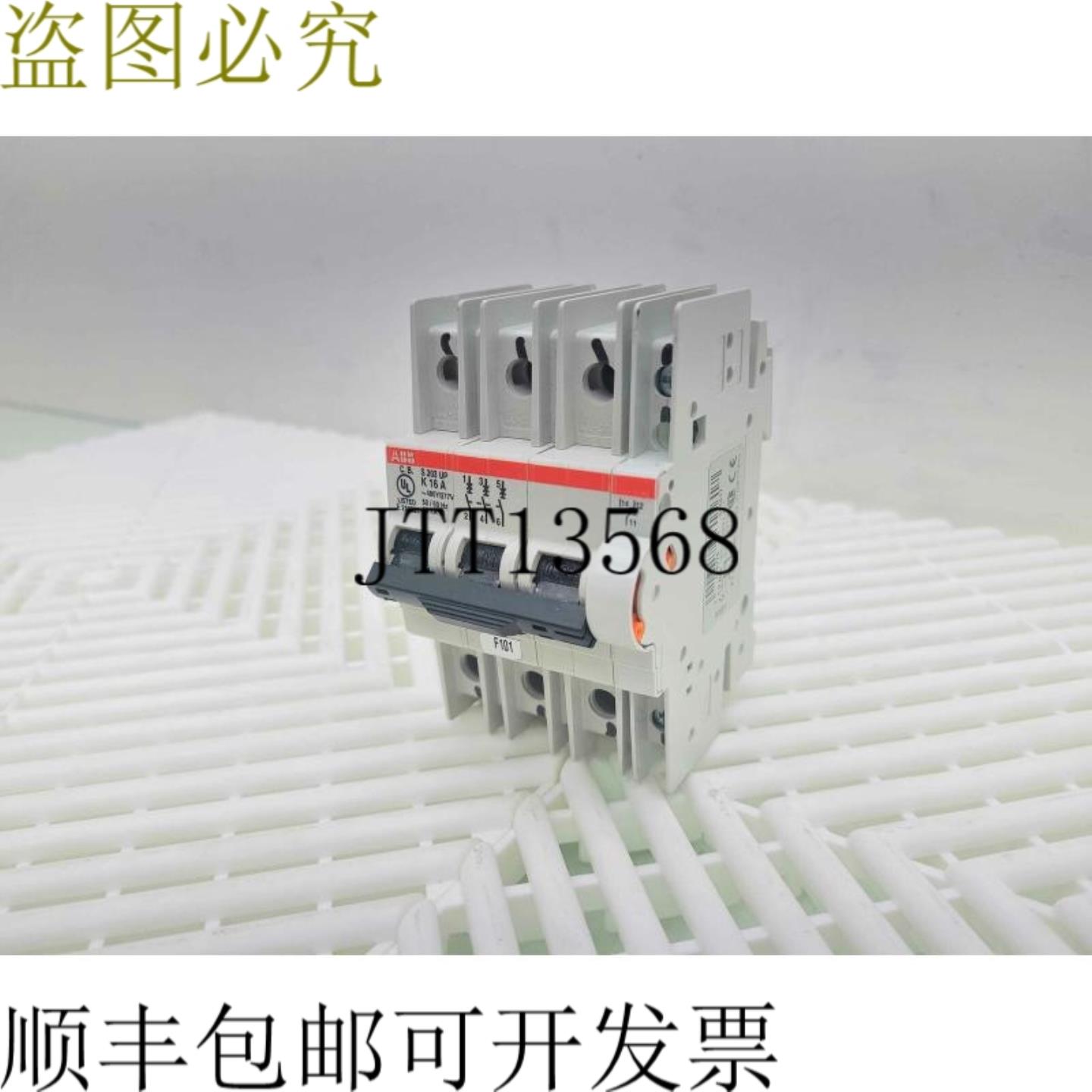 供应 S-203-UP-K16A 3 伏 277480Vac 带 S2C-H6RU