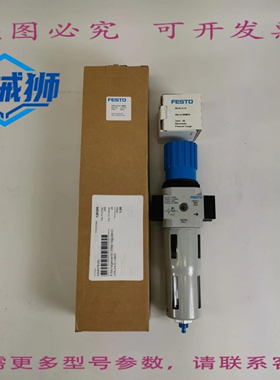 原装供应 费斯托 LFR-3/4-D-7-MIDI 162707 过滤器控制器
