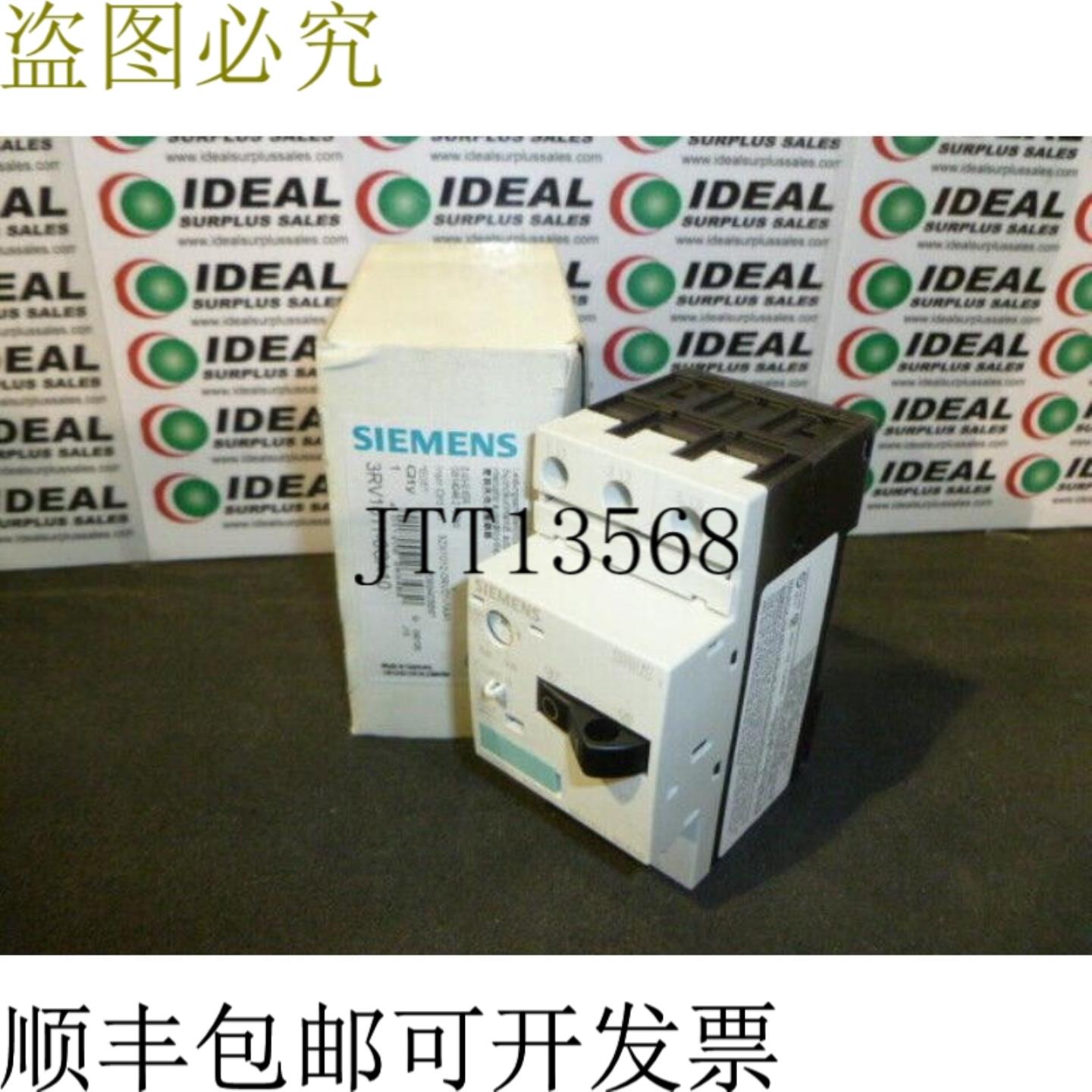 供应3RV1011-0GA10 电机保护支架 045-063A -