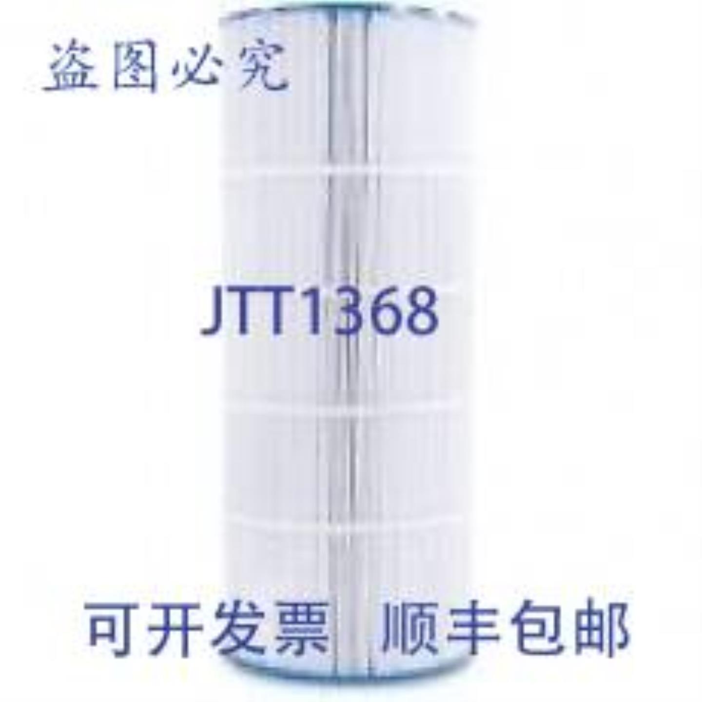 供应Unicel C-9441 替换滤芯 150 sf Hayward CS150E