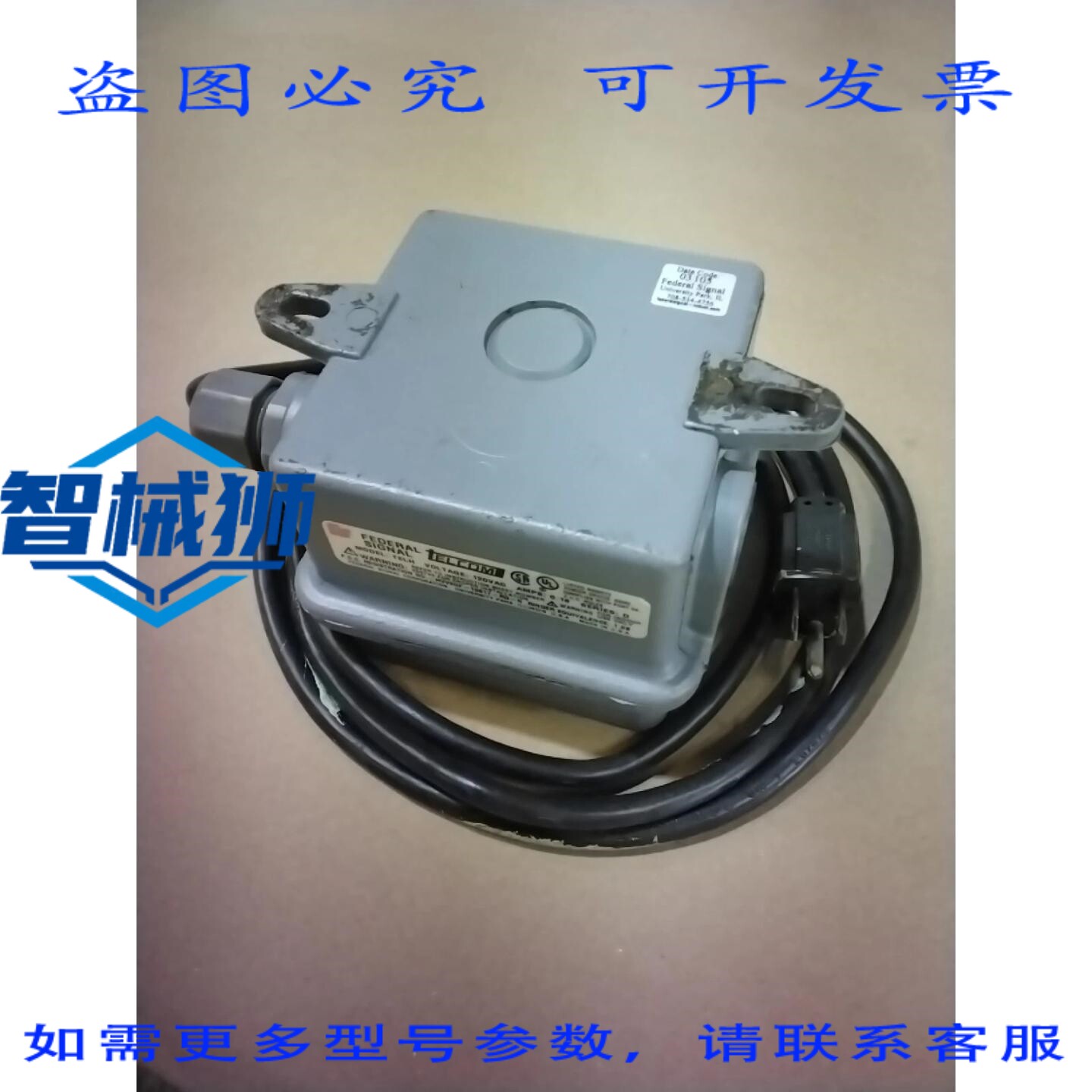 原装供应 信号 TEHLH-120VAC 电信BAER D 系列 HVV2QF-10617-RG-N
