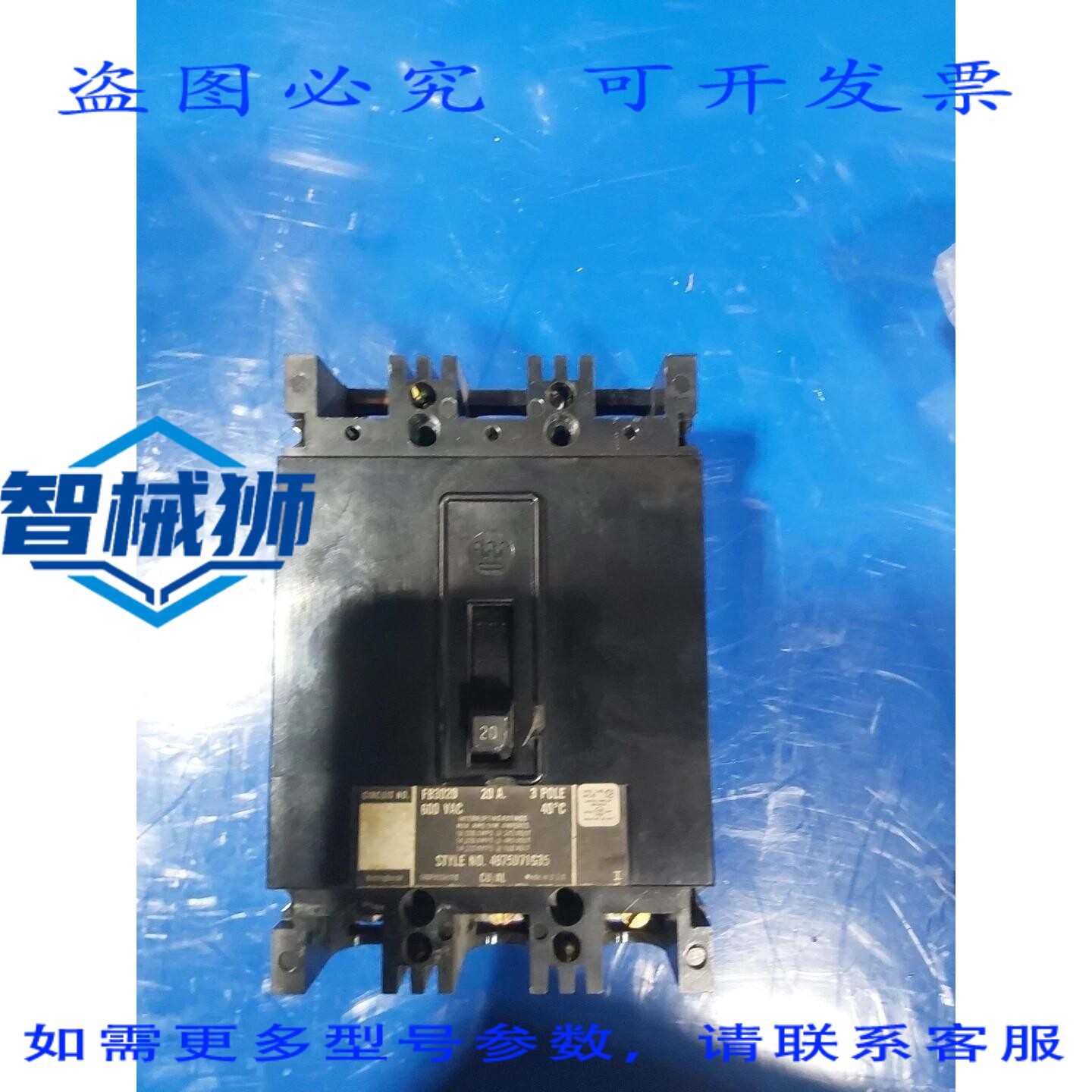 原装供应 HF3020 20A AB 去离子断路器 MARK 75 HF 600V 20 安培