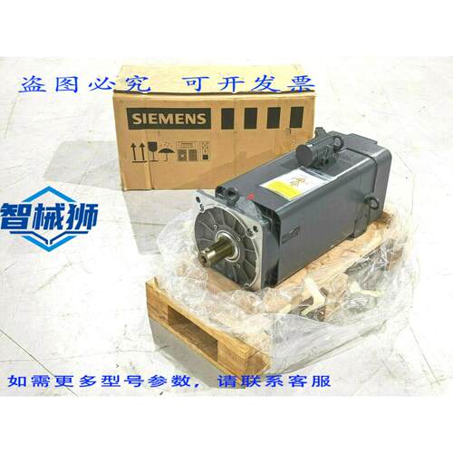 原装供应 1FT6134-6SF71-4DE1 SIMOTICS S 同步伺服电机 1FT6 140