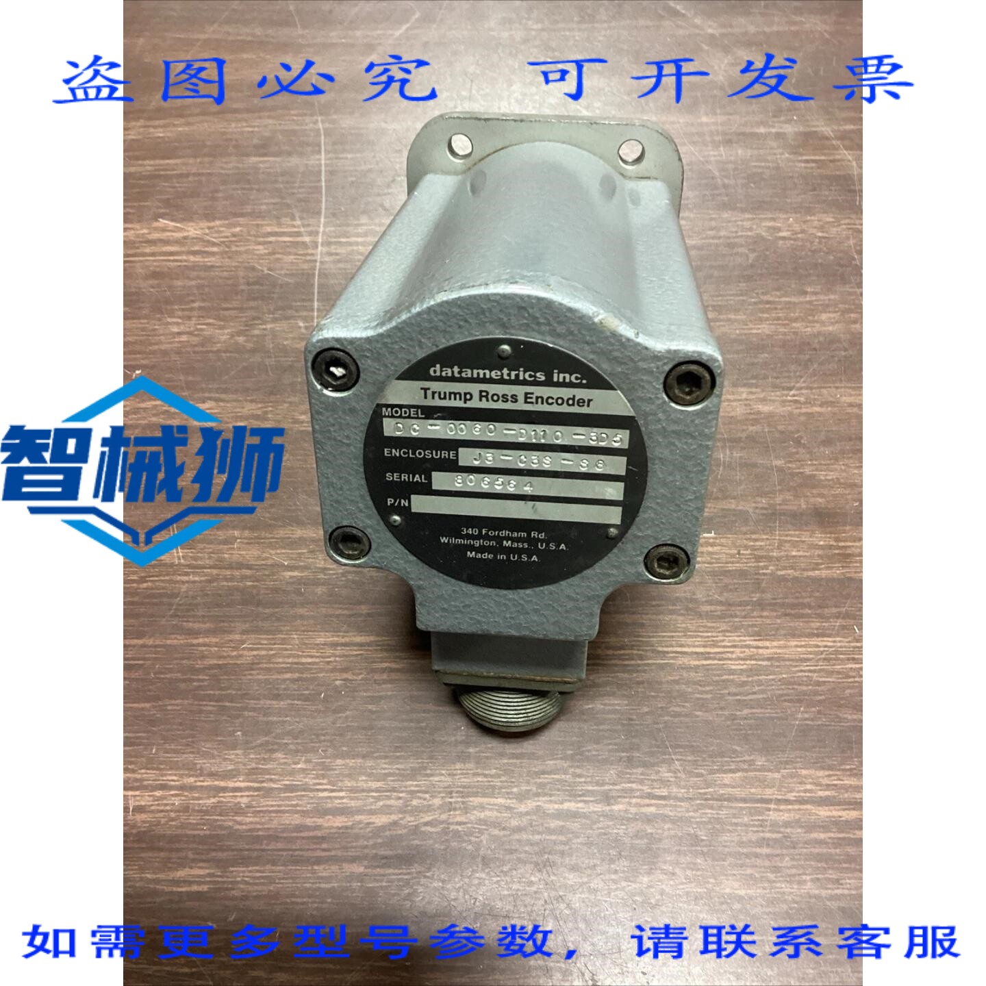 原装供应 TRUMPF罗斯编码器 DC-0060-D110-3D5 E69