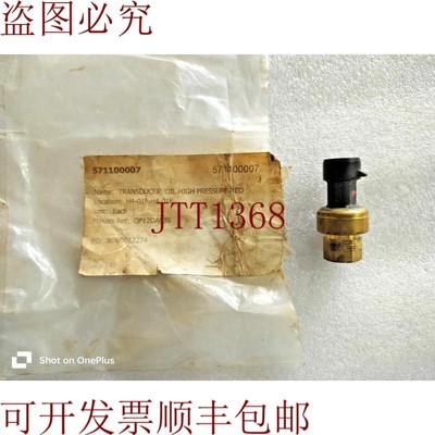 原装供应承运人悬挂高压转换器-OP12DA039new