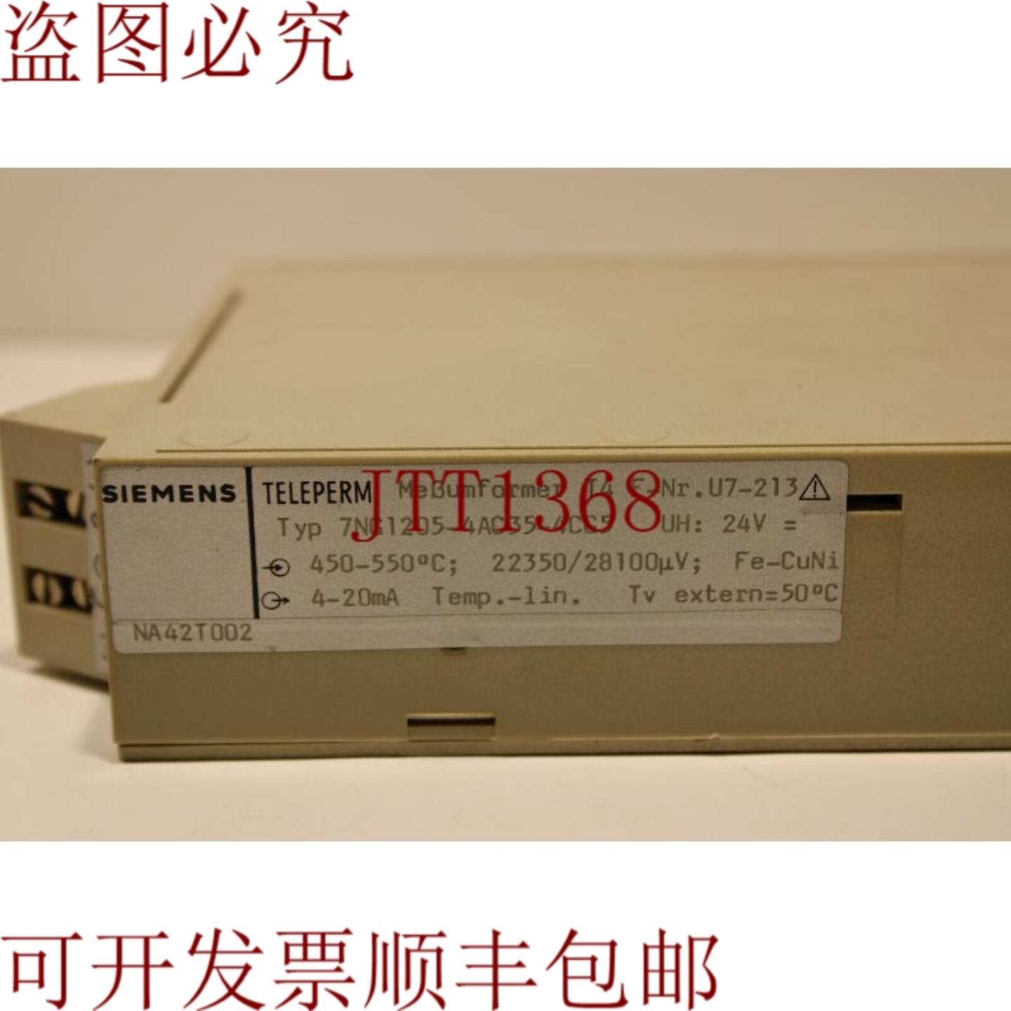 供应7NG1205-4AC35-4CG5 专业变压器
