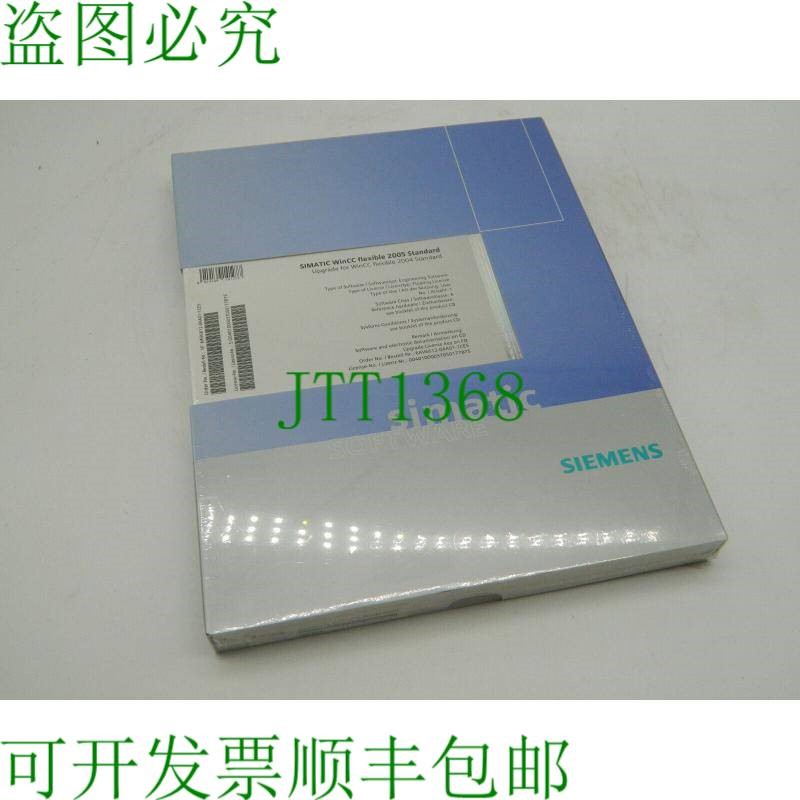 原装供应1x  Simatic WinCCFlexible 2005 标准版 6AV6612-0AA01-