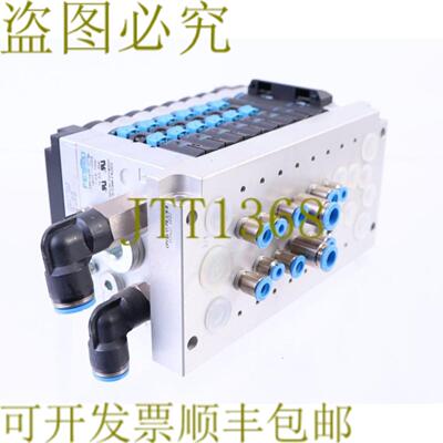 供应费斯托 165811 + 18210 + 152427 + 6x 161361 + 2x 1625