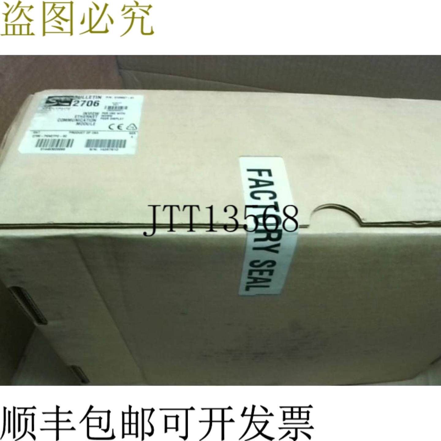 供应Allen Bradley 2706-PENETP2-SC Rev An Inview TCPIP