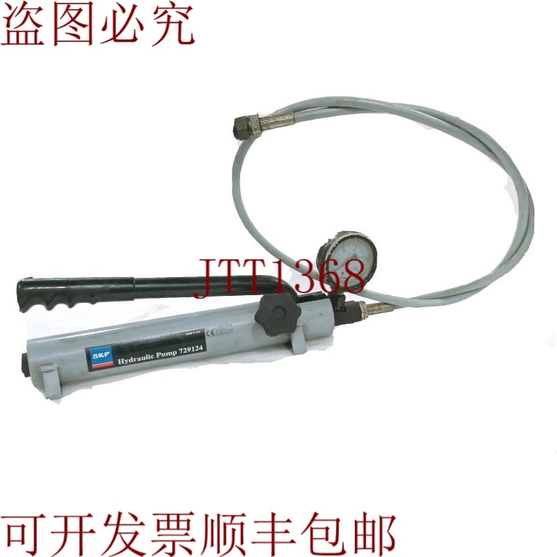 原装供应SKF 729124 液压主泵 14500 Psi/1000 Bar 带台面和仪表