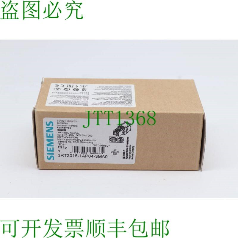 原装供应3RT2015-1AP04-3MA0