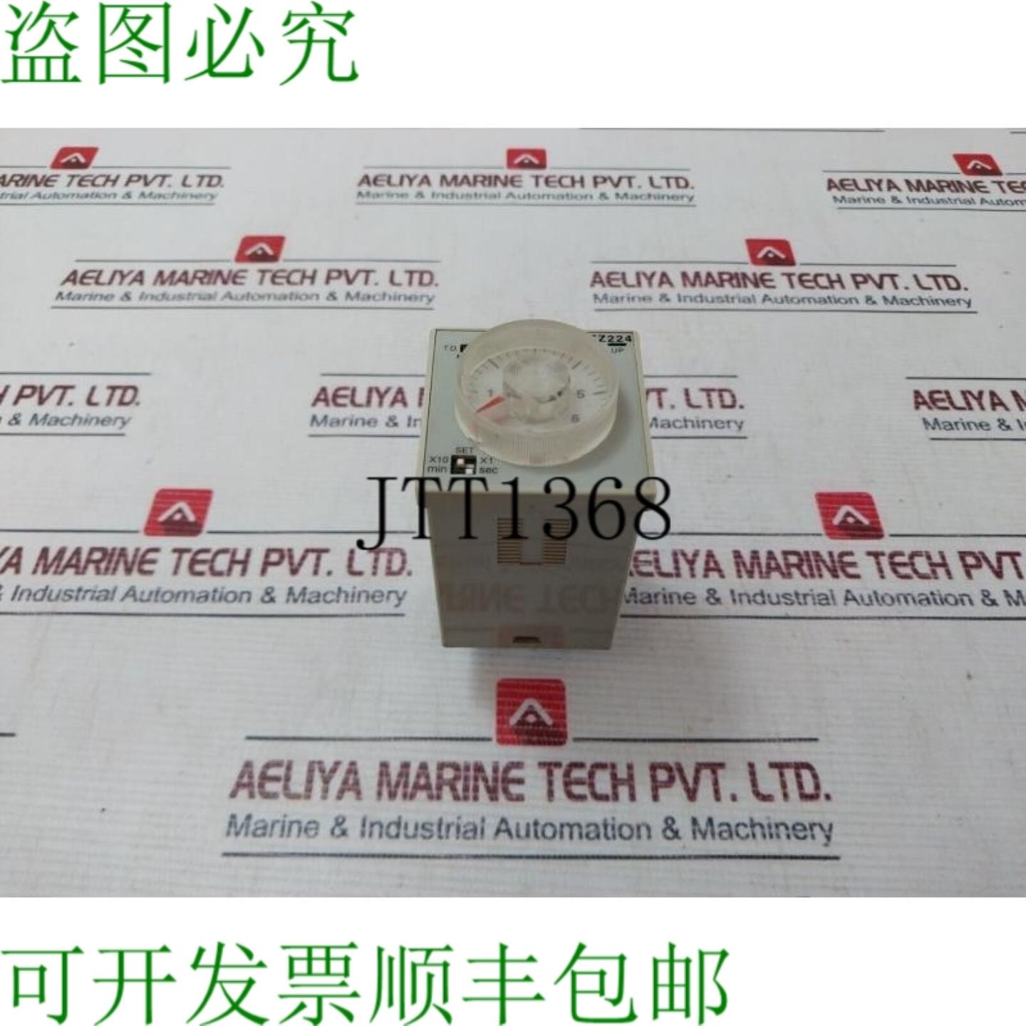 供应辰野 TZ22482 TZ224-A2C60M-DC24V 5A 250V