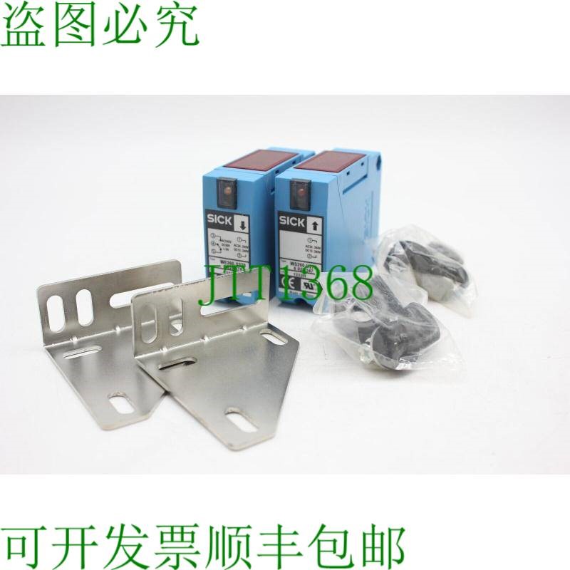 原装供应西克WE260-S270+WS260-U270