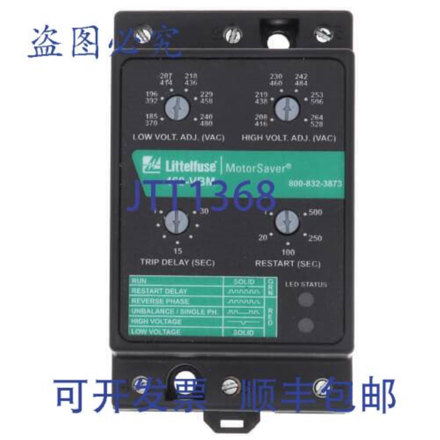 供应Littelfuse 460-VBM 三相电压监测器