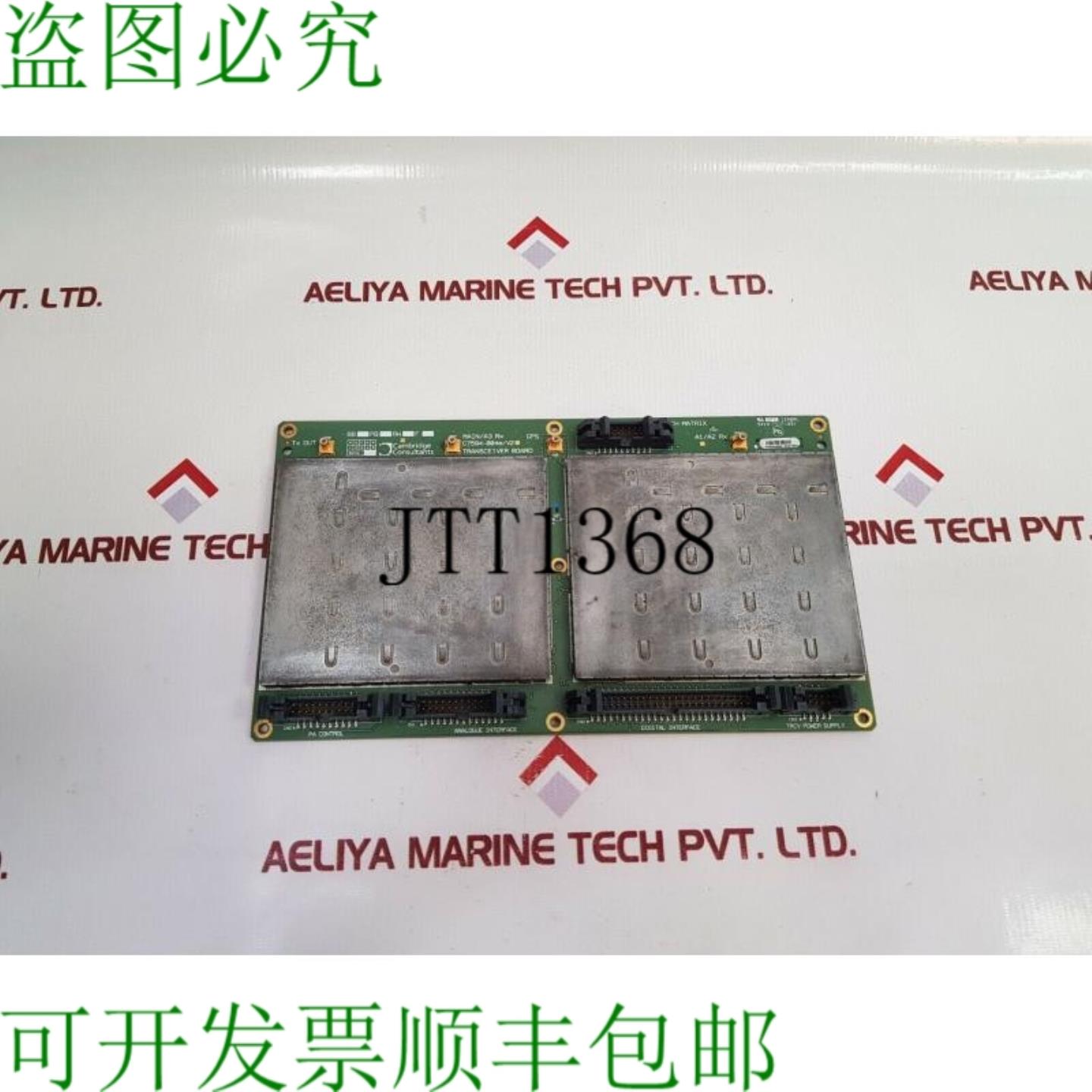 供应剑桥顾问 C7594-004eV2 Ricetrasmittente Tavola