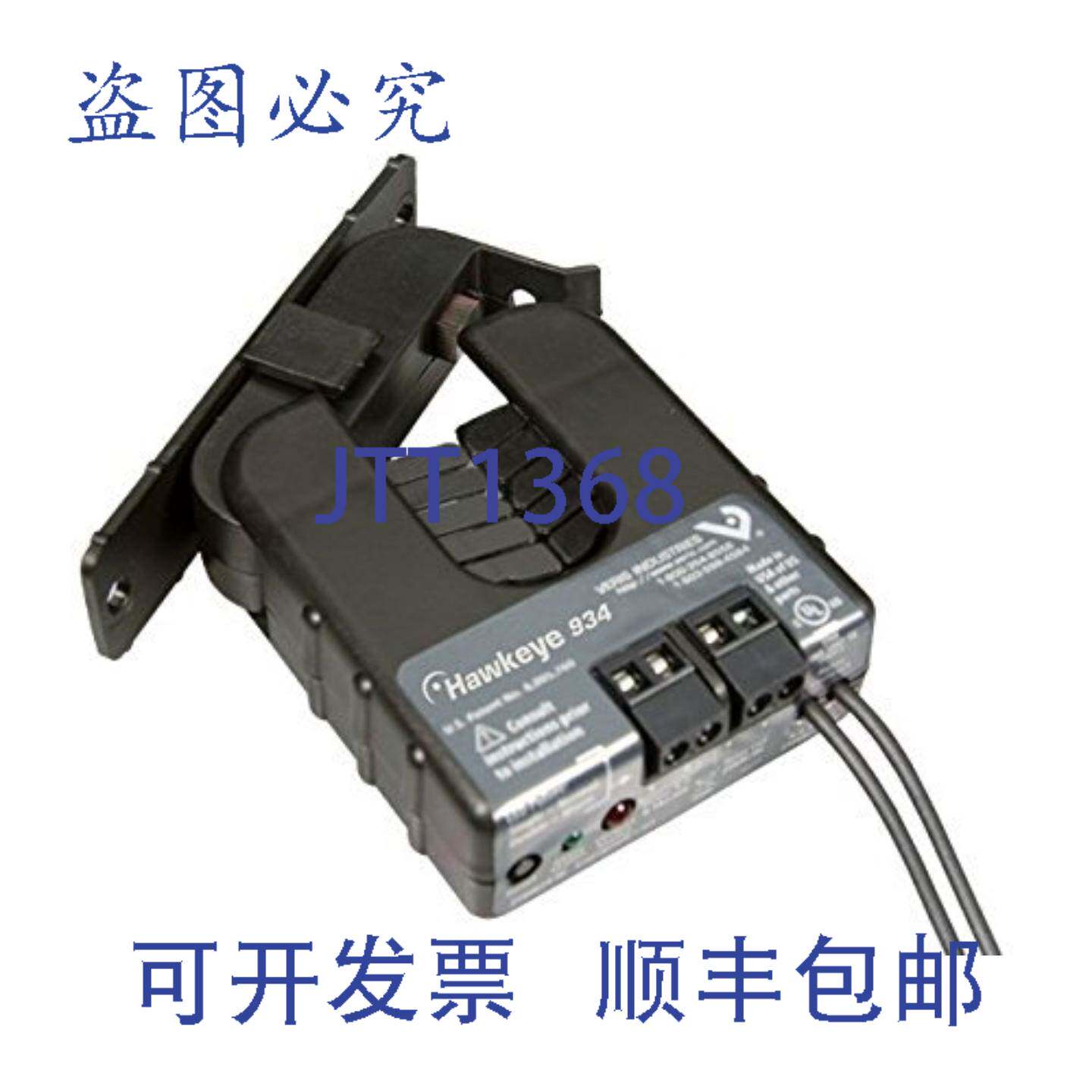 原装供应Veris H-934 电流开关 3.5/135A 自动校准 VFD