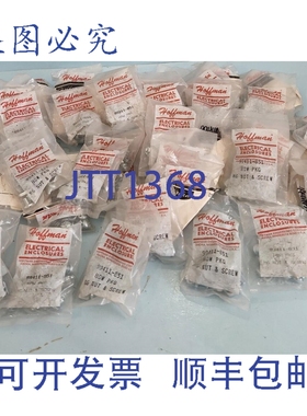 原装供应装，没错，是！ Hoffman 99411-851 / 99411851 M6螺母五