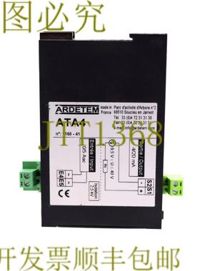 供应ARDETEM ATA4 2 线电流发射器