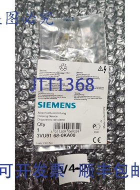 原装供应??? 3VU9168-0KA00 锁具 +