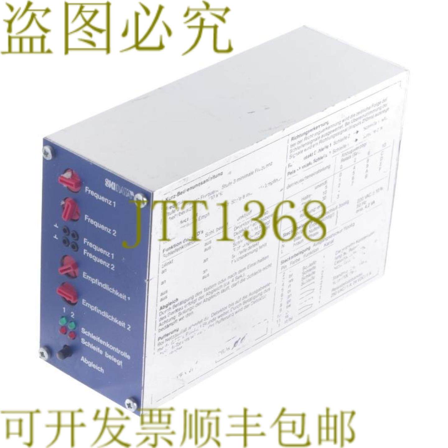 供应滑雪数据 SKIDATA VEK VPRB3-1 VEK VPRB31 VEKVPRB31 BR