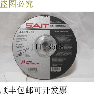 供应UNITED ABRASIVES 20098 磨料轮子