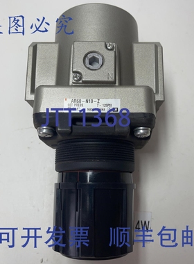 原装供应SMC AR60-N10-Z 1英寸调压器套装 - 压力范围7-125PSI ||