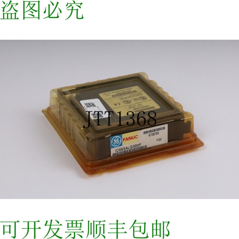 原装供应FANUC IC693ALG390F