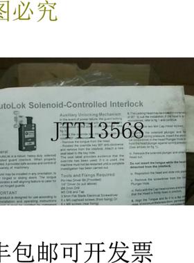供应Fortress Interlocks LOK024024 开关联锁 LOK -