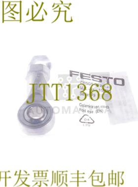 供应FESTO CRSGS-M12X125 CRS12X125 195583 活塞杆附件 杆