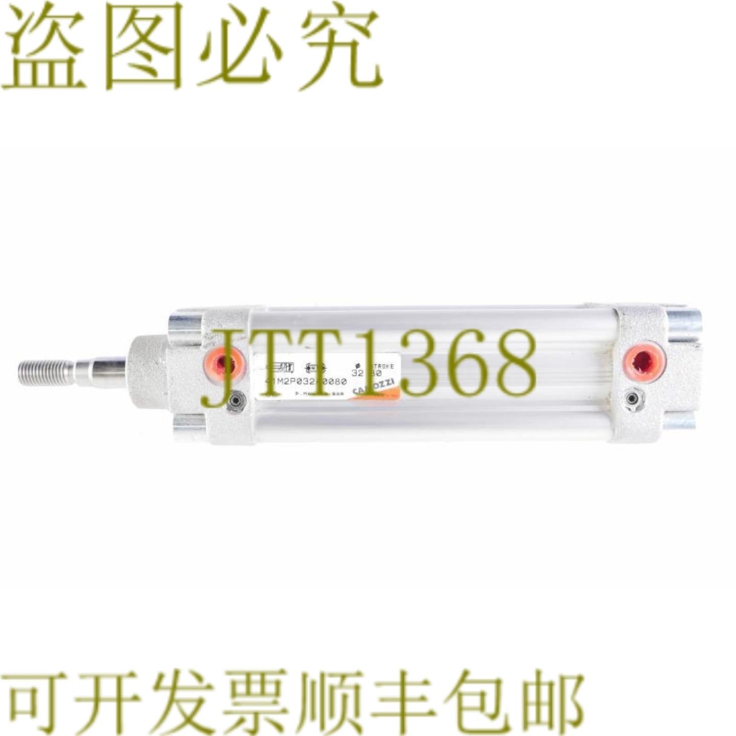 供应康莫西 41M2P032A0080 气缸