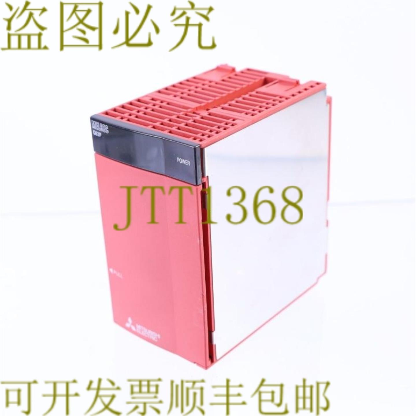 供应三菱Q63P电源模块