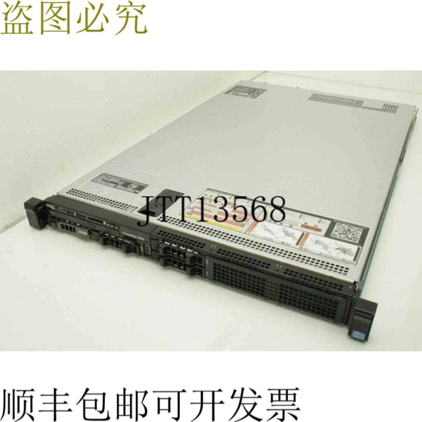 供应戴尔 Poweredge R620 1 至强 CPU E5-2690 @ 300 GHz 6