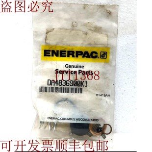 原装供应Enerpac 修复套件 DA4836900K1  新