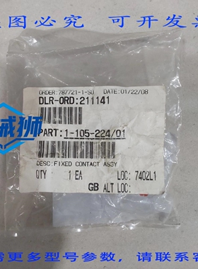 原装供应 1-105-224/01 RAYMOND DLR-ORD211141