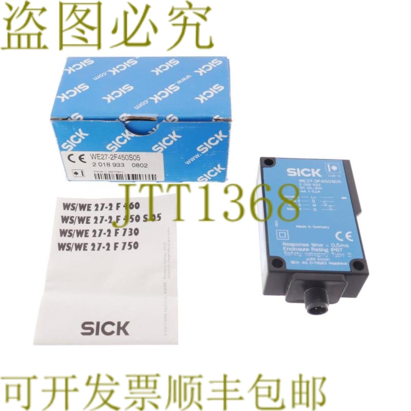 供应施克 WE27-2F450S05 2018933 WE272F450S05